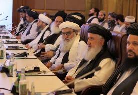 دیدار دیپلمات‌های آمریکایی و اعضای طالبان در قطر
