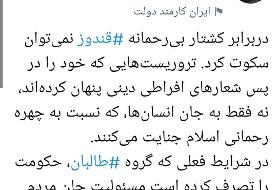 اولین توئیت روحانی بعد از ریاست جمهوری؛ نمی توان سکوت کرد