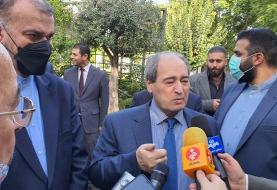 وزیر خارجه: فیصل مقداد به تهران می‌آید/ سوریه متحد استراتژیک ایران است