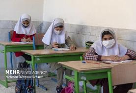 رعایت پروتکل‌های بهداشتی در بازگشایی‌ مدارس الزامی است