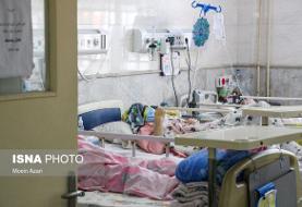 آمار جدید کرونا در کشور: ۱۵۳ فوتی جدید