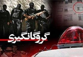۲ گروگان در ایرانشهر در کمتر از هفت ساعت آزاد شدند