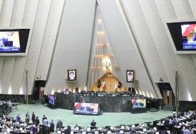 متن کامل لایحه حذف ارز دولتی