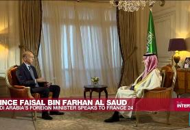 وزیر خارجه سعودی: به گفتگو با ایران ادامه می دهیم/ سطح غنی سازی ایران خطرناک شده است