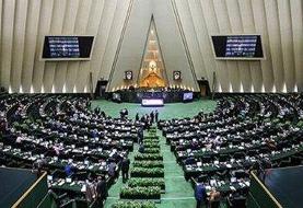 دست رد کمیسیون آموزش مجلس به سینه وزیر پیشنهادی آموزش و پرورش