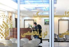 خدمت‌رسانی جهادی پزشکان متخصص به زائران کریمه اهل‌بیت(س)