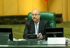 قالیباف: رئیس جمهور در اسرع وقت وزیر پیشنهادی آموزش و پرورش را به مجلس معرفی کند