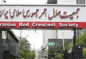 اخبار ضد و نقیض درباره انتصاب رییس جمعیت هلال احمر