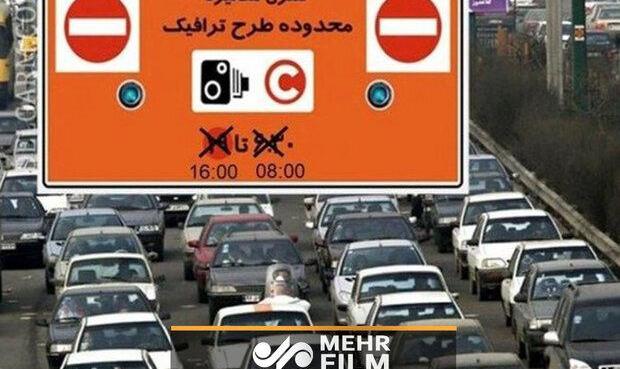 افزایش ساعت اجرای طرح ترافیک از اول آذرماه