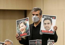 انتشار تصاویر دادگاه هواپیمای اوکراینی