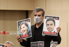 تصاویر دادگاه هواپیمای اوکراینی منتشر شد