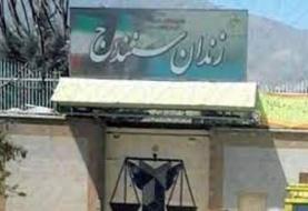 زندان سنندج: تکذیب مرگ زندانی (خسرو  جمالی‌فر) به دلیل ضرب و شتم ماموران