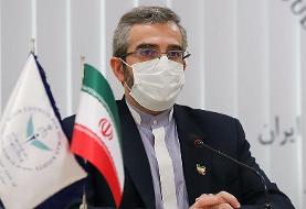 گاردین: باقری پنجشنبه با مقامات وزارت خارجه انگلیس دیدار می‌کند
