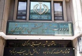 دو دلیل مهم برای ضرورت معرفی وزیر آموزش و پرورش/ تعلل دولت به صلاح نیست