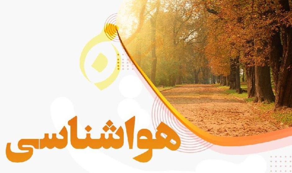 تداوم آلودگی هوای پایتخت تا ۵ روز آینده