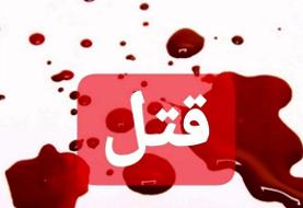 ماجرای قتل ناپدری در جشن تولد مادر
