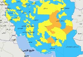 ۳۲۱ شهرستان در وضعیت آبی کرونا قرار گرفتند/ جدول رنگ بندی کرونایی شهرها