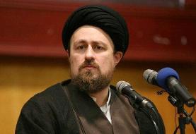 پیام سید حسن خمینی
