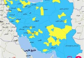 تازه‌ترین رنگبندی کرونایی شهرهای کشور/ عدم وجود شهرهای قرمز و نارنجی
