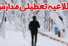 تعطیلی مدارس برخی مناطق آذربایجان غربی