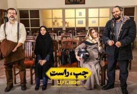 مدیرکل دفتر نظارت برعرضه و نمایش فیلم سازمان سینمایی: فیلم «چپ، راست» برای نمایش عمومی نیاز به ...