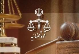 حیدر قربانی اعدام شد