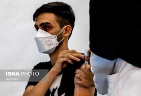 فراخوان سنین بالای ۱۸ سال برای تزریق دُز سوم واکسن کرونا