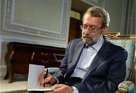 پیام تسلیت علی لاریجانی