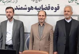 خدمات الکترونیک قضایی به ایرانیان خارج از کشور ارائه می‌شود