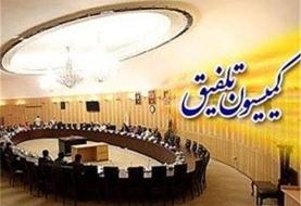 تبعات حذف ارز ۴۲۰۰ تومانی در حوزه دارو در کمیسیون تلفیق بررسی شد