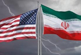 سیگنال آمریکا برای احیای برجام و لغو تحریم‌ها؟ | جزئیات لغو برخی معافیت‌های تحریمی ایران | هدف ...