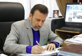 توئیت واعظی درباره دیدار روحانی و رهبری