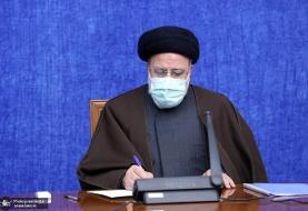 پیام تسلیت رئیسی