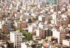 قیمت آپارتمان در مناطق مختلف پایتخت از متری ۱۵ تا ۷۶ میلیون تومان | جدول قیمت‌ها