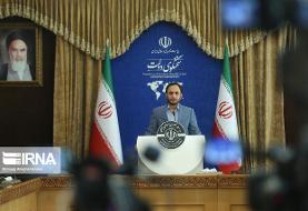 سخنگوی دولت سیاهپوش شد