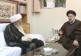دغدغه مشترک مراجع قم و رئیسی چه بود؟