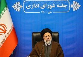 رییسی در دیدار آیت‌الله جوادی آملی: دولت از ابتدا اصل را بر تعامل با دنیا  گذاشته است.