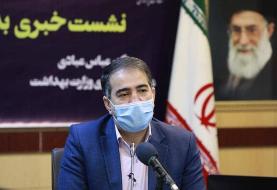 ۶۶ شهید پرستار مدافع سلامت در دوران کرونا