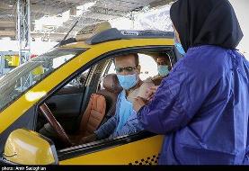 نزدیک به ۲۴ میلیون ایرانی ۳ دز واکسن گرفتند
