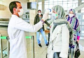 قوانین ورود به ایران سختگیرانهتر شد