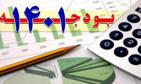 کلیات لایحه بودجه ۱۴۰۱ در دولت تصویب شد