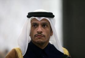 وزیر خارجه قطر: در حال تماس با ایران و آمریکا برای احیای برجام هستیم