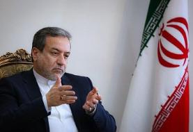عراقچی: بدون رفع تحریم‌ها، برجام برای ما هیچ ارزشی ندارد