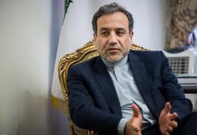 عراقچی: رهبری همیشه از نفس مذاکره حمایت کردند