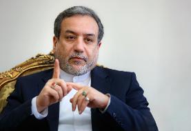 عراقچی: بازگشت آمریکا به برجام بدون رفع تحریم‌‌ها معنی ندارد/ رهبری هیچ‌گاه نسبت به مذاکره و نیت ...