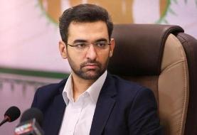 آذری جهرمی: کلمه «اینترنت ملی» جعلی است / اینستاگرام مسدود نمی‌شود