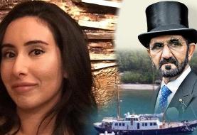 دختر حاکم دوبی پدرش را به‌ گروگانگیری متهم‌ کرد | داستان تلاش‌های ۲۰ ساله لطیفه برای فرار از دوبی