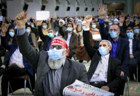 (تصاویر) ارتباط تصویری رهبر انقلاب با مردم آذربایجان شرقی