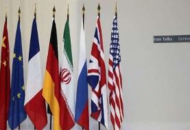 سیگنال برجامی واشنگتن؛ آماده مذاکره‌ایم
