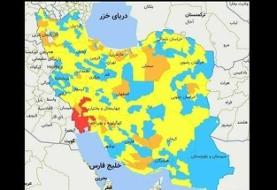 وضعیت کرونا در اول اسفند؛ کدام استان‌ها و شهرستان‌ها در وضعیت قرمز و نارنجی‌اند؟